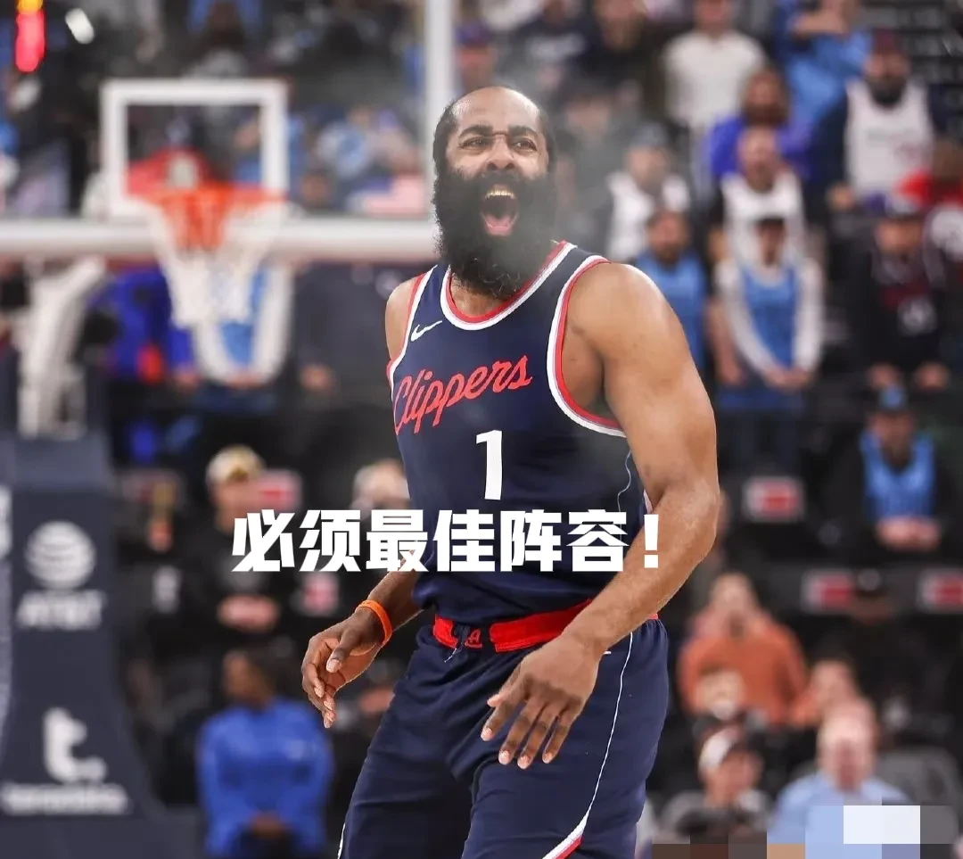 开元棋牌-出色发挥引发热议！，哈登在DWG比赛中败北热度持续攀升的简单介绍
