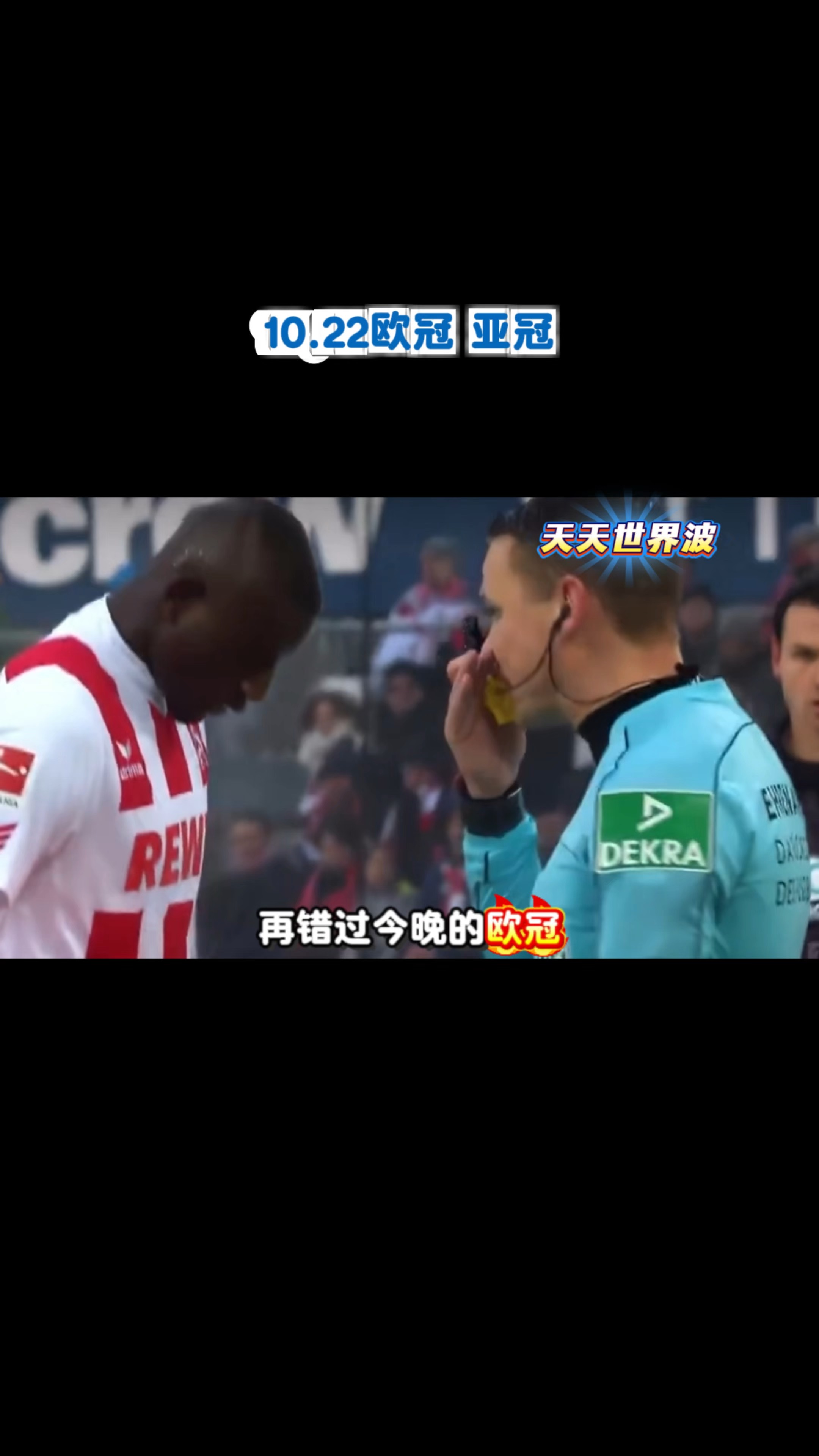 开元app-关于窗口期突围战来临；皇家马德里围绕欧冠临场应变；信心回归；纪律约束更严格的信息