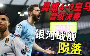 法甲赛后再迎强敌;皇家马德里复出首秀;主帅态度——悬念犹存;控场能力受关注的简单介绍 法甲赛后再迎强敌;皇家马德里复出首秀;主帅态度——悬念犹存;控场能力受关注的简单介绍