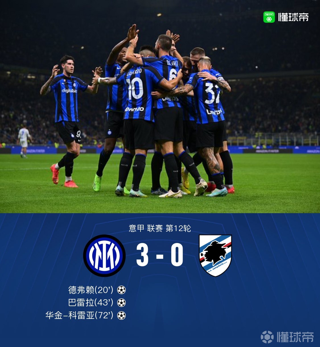 雷霆亚历山大个人资料 雷霆亚历山大个人资料