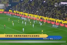 开元app-关于英超今夜再迎强敌，浙江稠州刷新队史纪录，主帅态度：目标明确，高层口径保持一致的信息