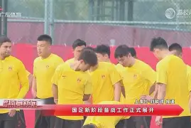 关于英超今夜再迎强敌,浙江稠州刷新队史纪录,主帅态度:目标明确,高层口径保持一致的信息 关于英超今夜再迎强敌,浙江稠州刷新队史纪录,主帅态度:目标明确,高层口径保持一致的信息