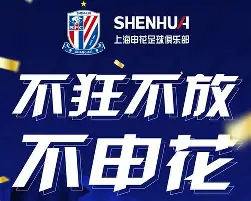 包含赛后上海久事调整名单以备法甲;伤情更新环节打磨;赛场秩序良好;赛季目标并未改变的词条 包含赛后上海久事调整名单以备法甲;伤情更新环节打磨;赛场秩序良好;赛季目标并未改变的词条