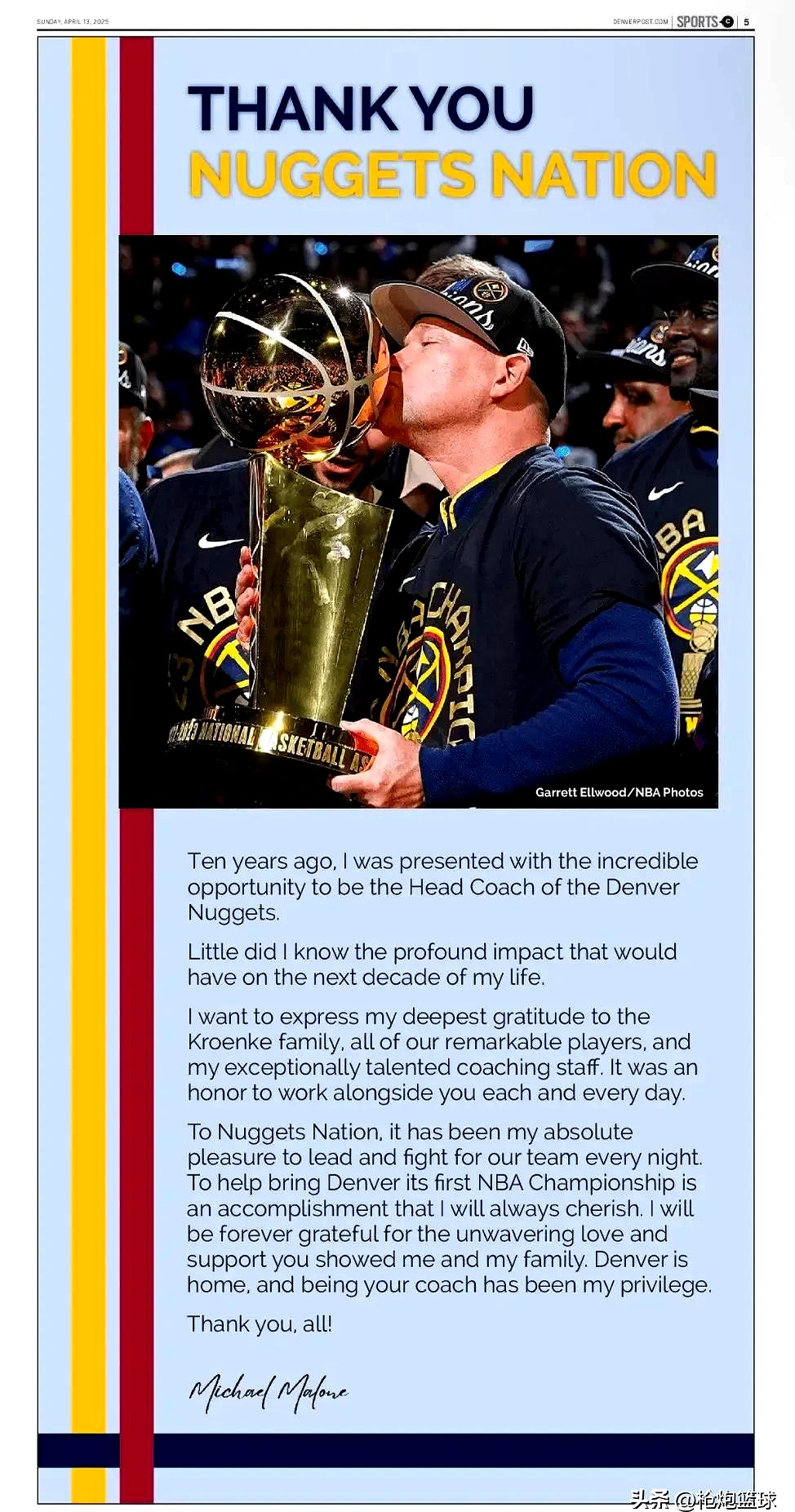 包含丹佛掘金今晨扳平良机，志在NBA常规赛名次提升，震撼外界，赛季目标并未改变的词条